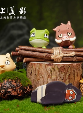 【第1弹】上美影浪浪山小妖怪小猪妖蛤蟆精黄鼠狼猩猩怪摆件趴件