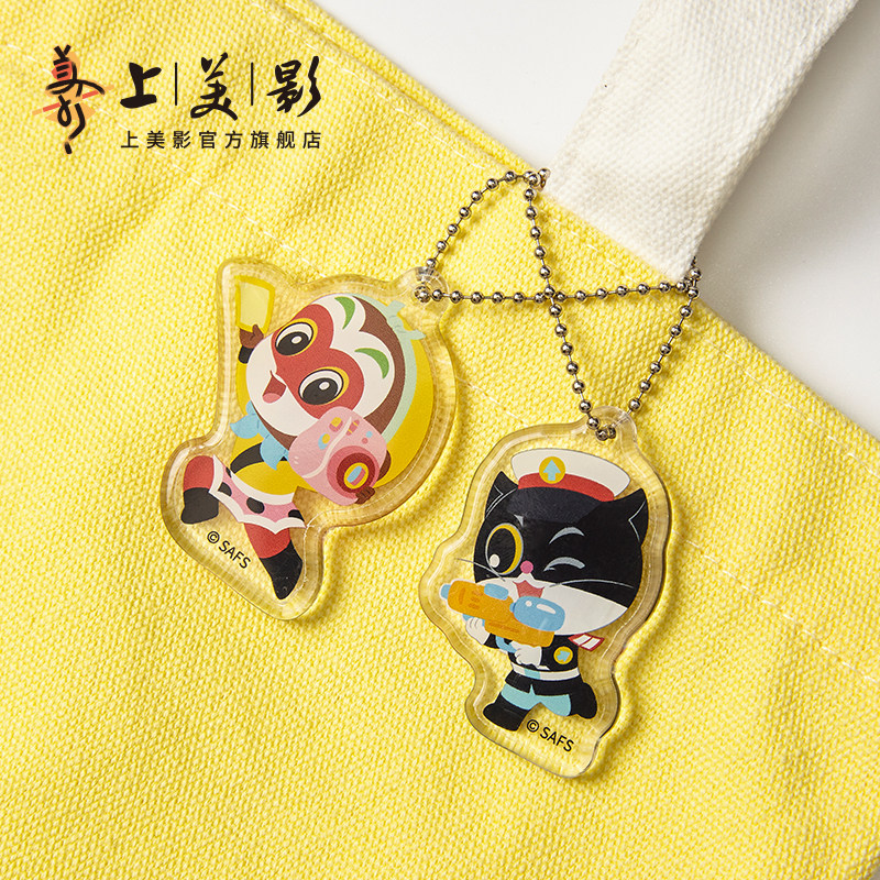 上美影孙悟空黑猫警长哪吒闹海葫芦娃钥匙扣挂饰挂件可爱动漫周边图片