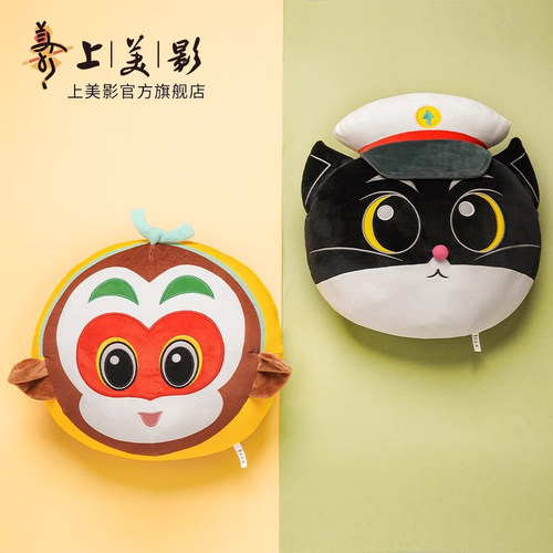 上美影毛绒靠垫卡通形象