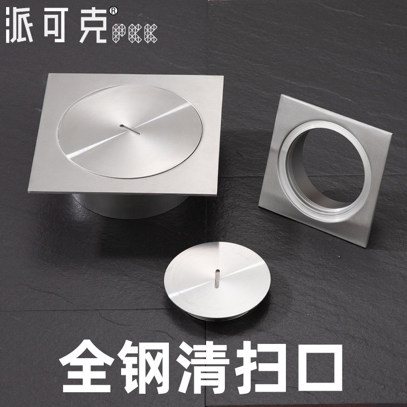 304不锈钢地面清扫口 阳台酒店清除口地漏dn110检修口地漏现货