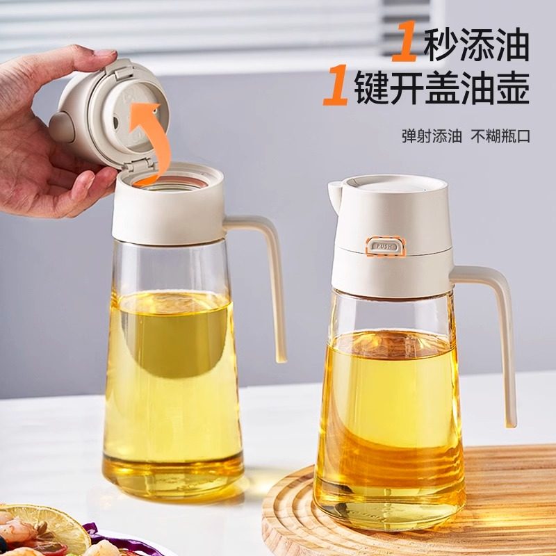 一键开盖油壶厨房家用大容量玻璃油瓶食品级大容量酱油醋调味料瓶,厨房/烹饪用具,油壶,淘宝优惠券,粉丝福利购,淘宝优惠卷