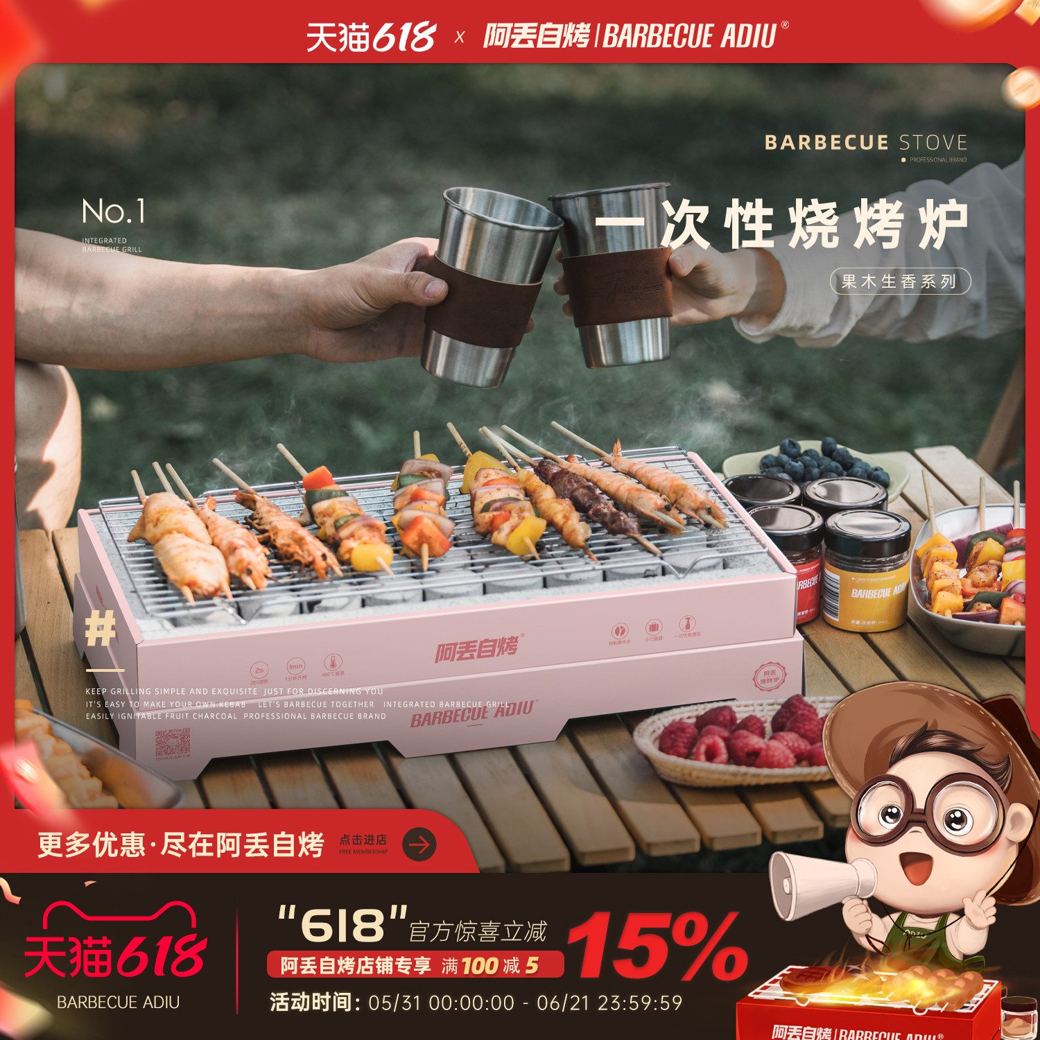 【阿丢自烤超大款一次性烧烤炉】便携家用室内户外木炭庭院烧烤架