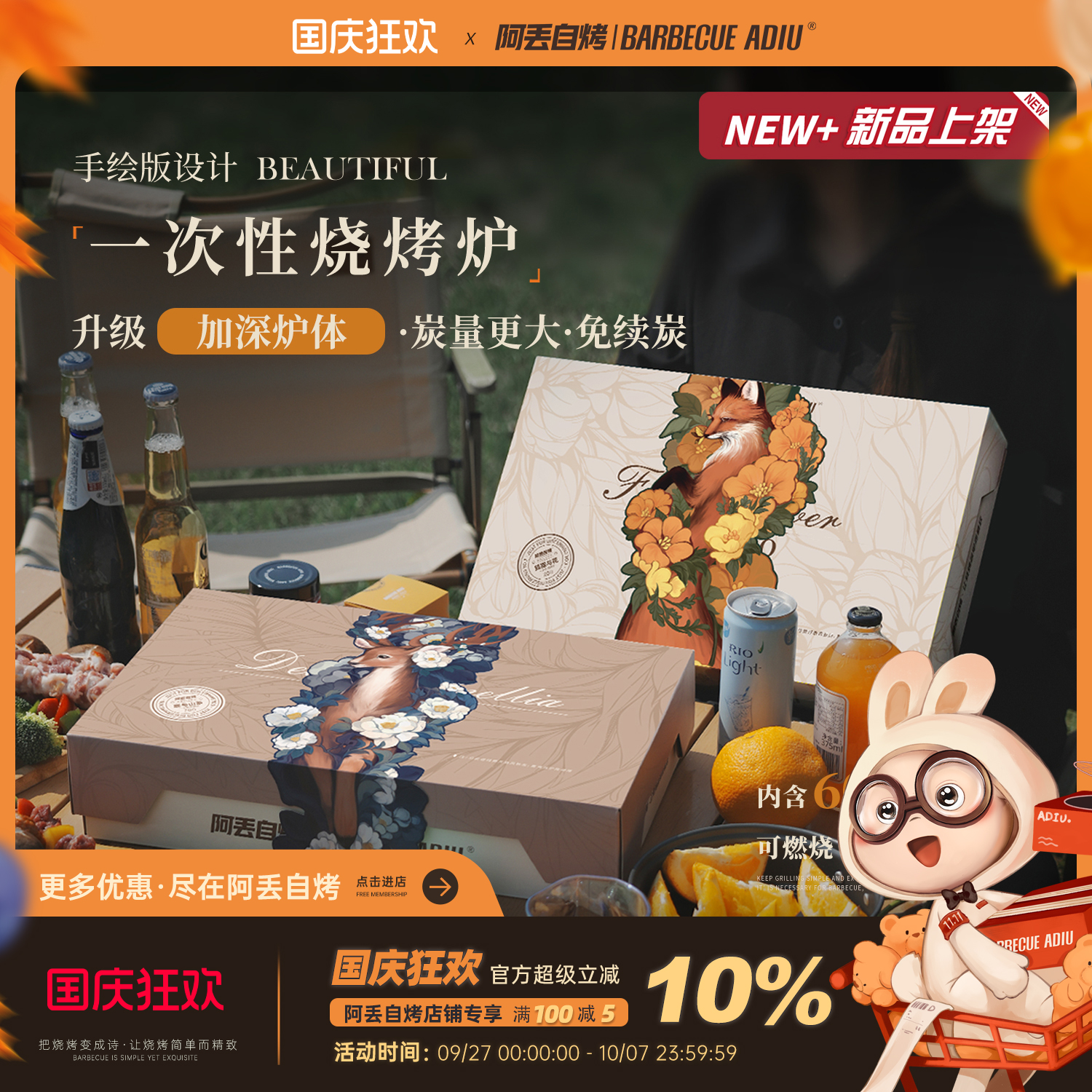 户外便携式无烟碳烤木炭炉子