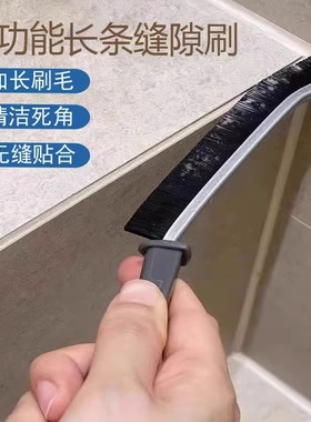 缝隙刷多功能清洁刷卫生间长柄刷子浴室死角清洁神器凹槽硬毛刷子