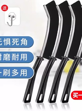 浴室缝隙刷清洁厨房卫生间细缝刷清洁刷多功能窗缝凹槽刷子硬毛刷