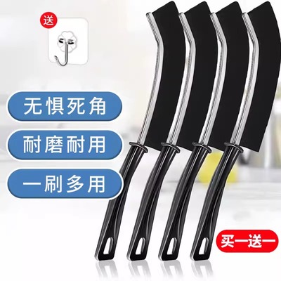 缝隙刷浴室厨房卫生间死角清洁刷