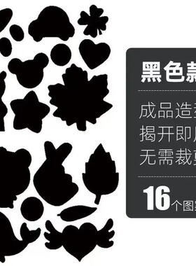 羽绒服布贴自粘无痕衣服补丁贴破洞修复贴布粘贴修补补贴可水洗黑