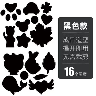 羽绒服布贴自粘无痕衣服补丁贴破洞修复贴布粘贴修补补贴可水洗黑