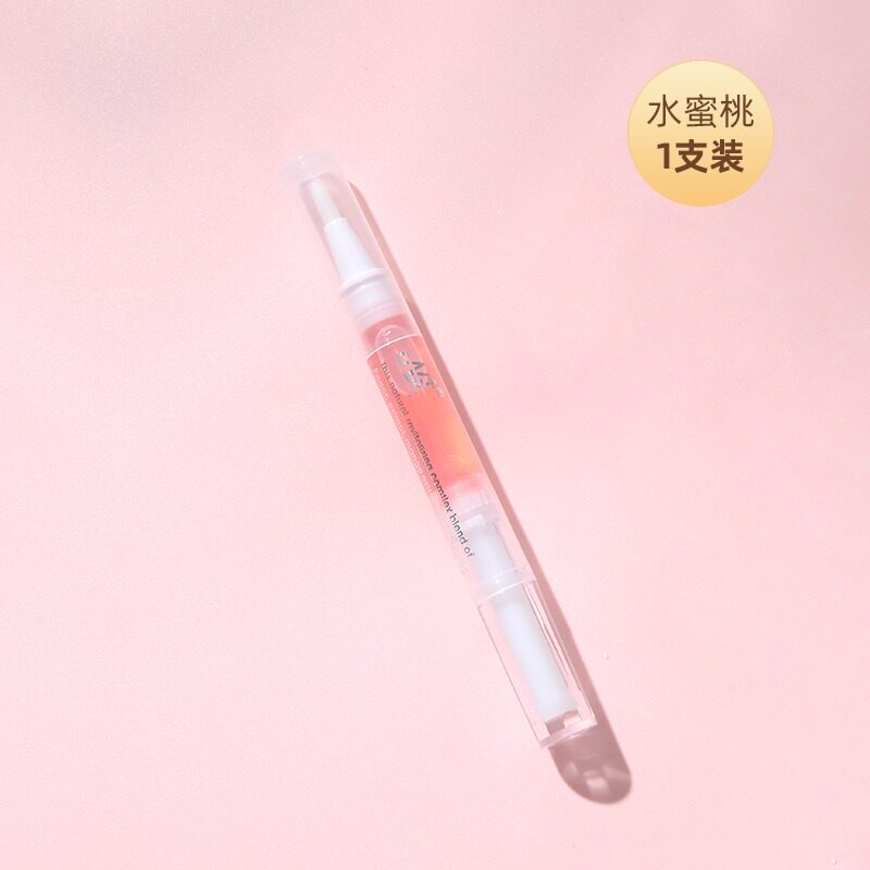 指甲营养油护甲油美甲滋养笔液防断裂倒刺护理去死皮边缘修复受损