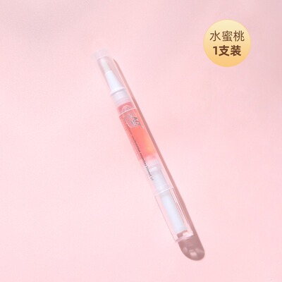 小红书爆款--指甲营养液美甲修复