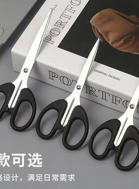 剪刀-小型办公家用快递儿童剪纸