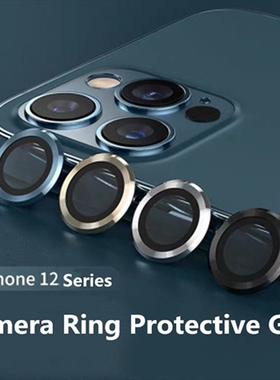 A set of lens protection For iPhone 16 Pro Max Metal Ring Glass Full Cover Camera