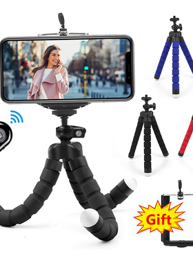 Camera Phone Tripod Portable Adjustable Stand Mount Holder