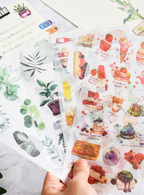 3pcs/set  2019NEW Cartoon Flowers Leaves Sticker  DIY Diary