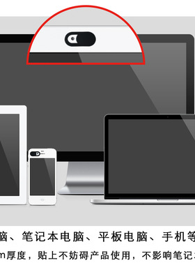 NewOrsda network can cover laptop camera cam shutter network