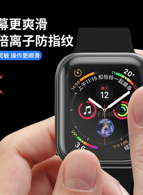 Screen Protector Film for Apple Watch 6 SE 5 4 40MM 44MM