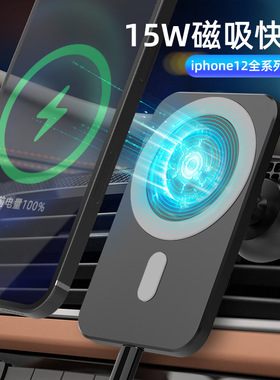 15W Magsafe Wireless Car Charger Magnetic Suction Phone Wir