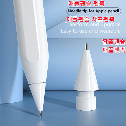 ???? Pencil Tips for Apple Pencil 1st / 2nd Generation,