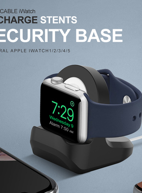 Silicone Charger Stand Holder for Apple Watch Series 2 3 4