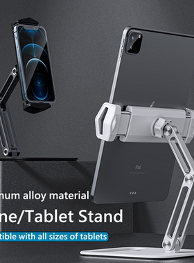 New Aluminum Cellphone Holder Tablet Stand Foldable Three