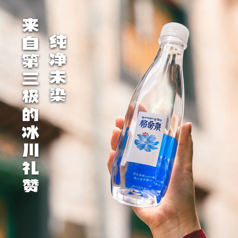 格桑泉500mlx24瓶西藏天然富锶雪山饮用水整箱钻石版纯净瓶装水,咖啡/麦片/冲饮,饮用天然矿泉水/饮用天然水,淘宝优惠券,粉丝福利购,淘宝优惠卷