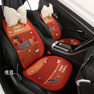 汽车坐垫四季通用夏季卡通座垫新款通风透气座椅套半包主驾驶座套