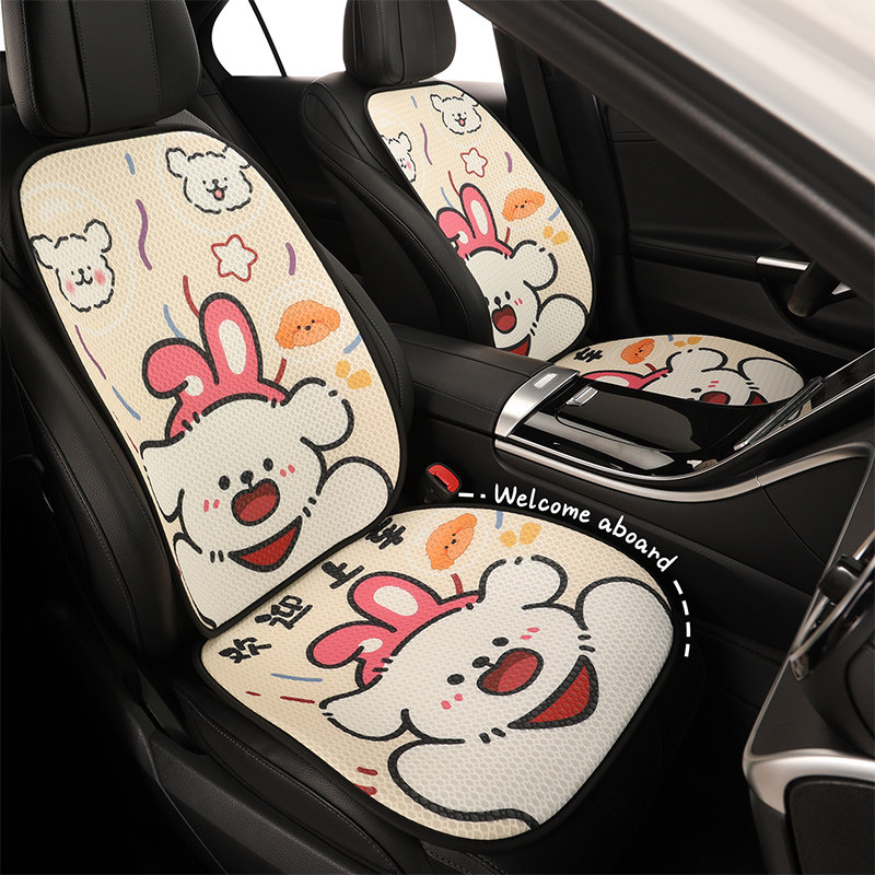 汽车坐垫四季通用夏季冰丝座垫通风透气座椅套可爱女士高级感座套