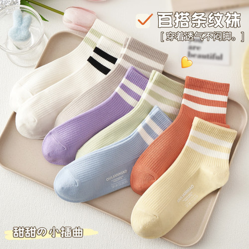条纹纯棉袜子女彩色短袜春秋款双针ins糖果色撞色多巴胺运动棉袜