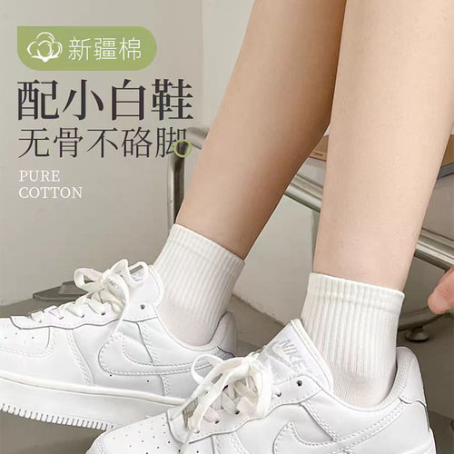 搭小白鞋的袜子女夏季薄款中筒袜黑白色百搭棉质夏天男生运动长袜