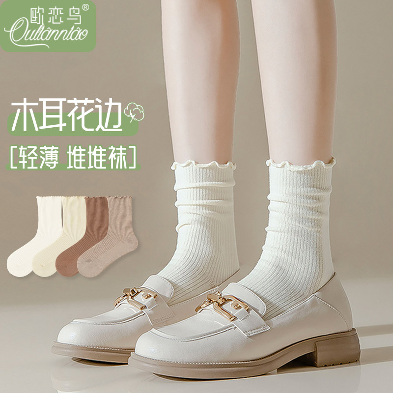 春夏薄款白色袜子女堆堆袜春秋季无骨月子袜花边搭配小皮鞋中筒袜,女士内衣/男士内衣/家居服,中筒袜,淘宝优惠券,粉丝福利购,淘宝优惠卷