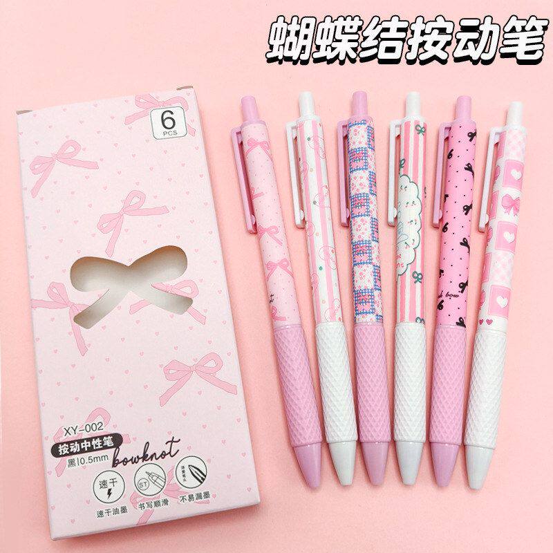 蝴蝶结笔菱形笔ST速干按压笔热卖粉红ins风刷题笔少女心高颜值笔