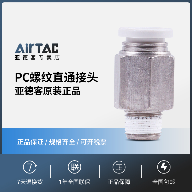 亚德客宁波黄铜寿命长