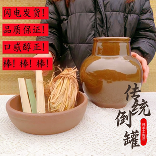 傳統(tǒng)老式 倒壇土陶撲罐咸菜大頭菜梅菜干咸菜密封罐配底蓋竹片稻草