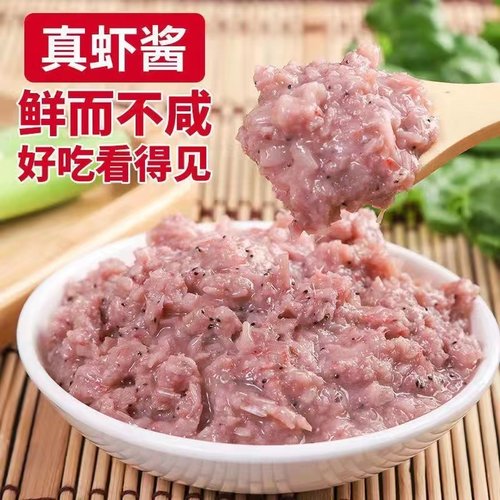 虾酱正宗特级即蜢食子虾低原味淡盐海米鲜酱山东麻旗舰店瓶装500g - 封面