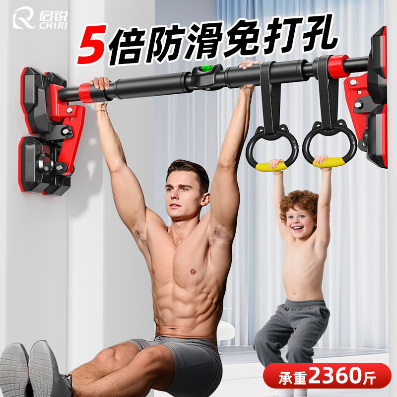 全新升级分区加大防滑家用单杠