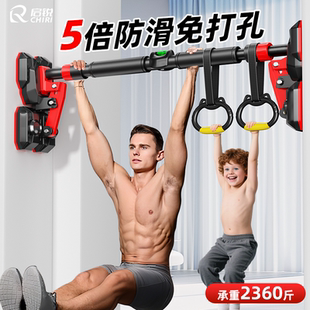 单杠家用室内引体向上器免打孔墙体门上儿童吊杆腰椎家庭健身器材
