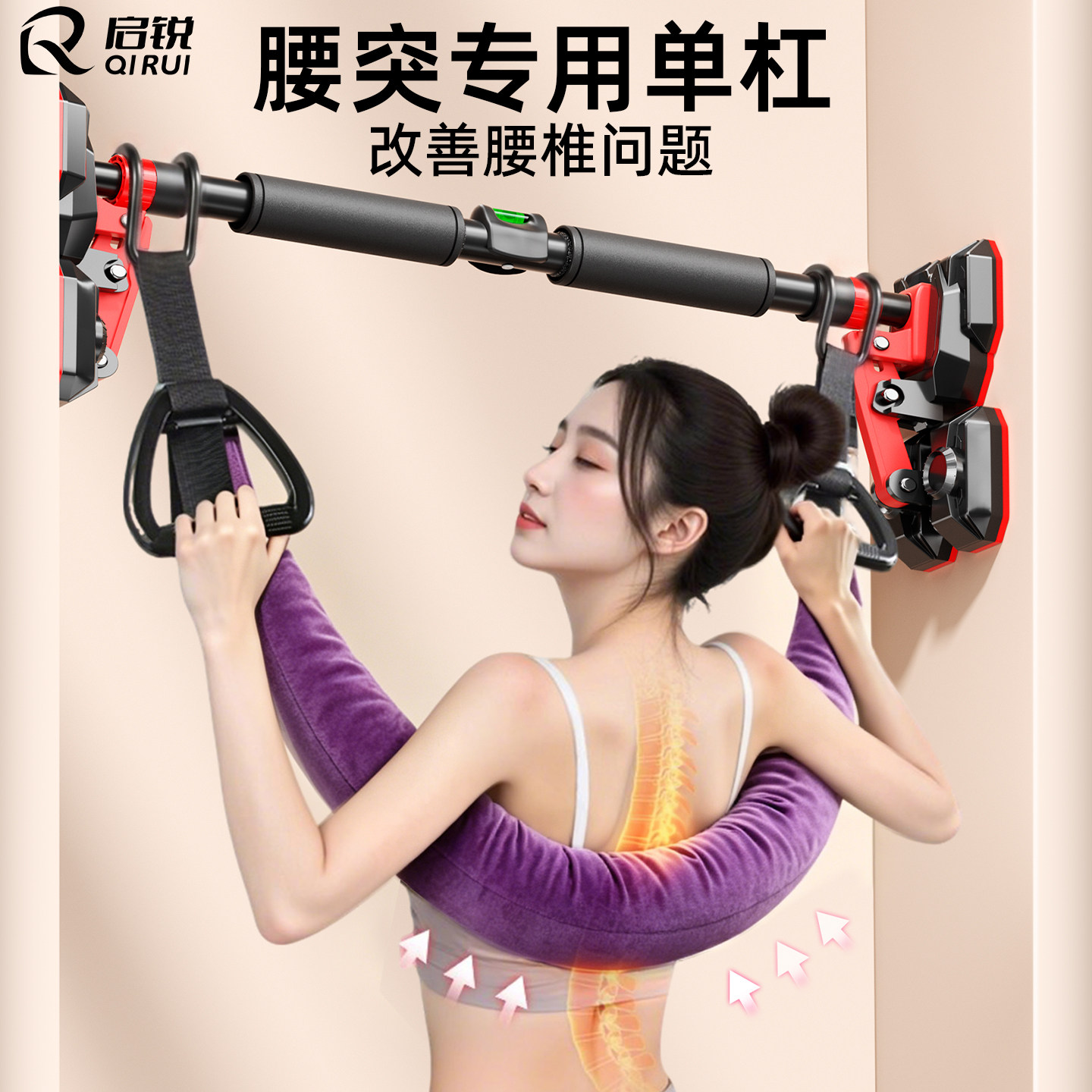腰椎牵引带单杠室内家用腰突吊带拉伸腰部辅助牵引器腰椎间盘突出
