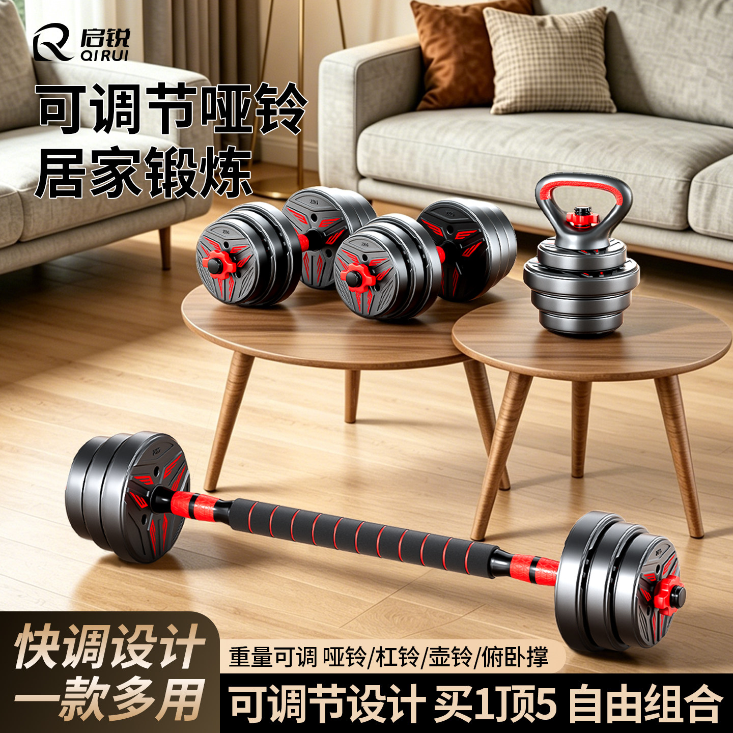 哑铃男士健身家用锻炼器材可调节重量男杠铃健身器材壶铃宿舍