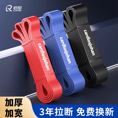 弹力带阻力带力量训练