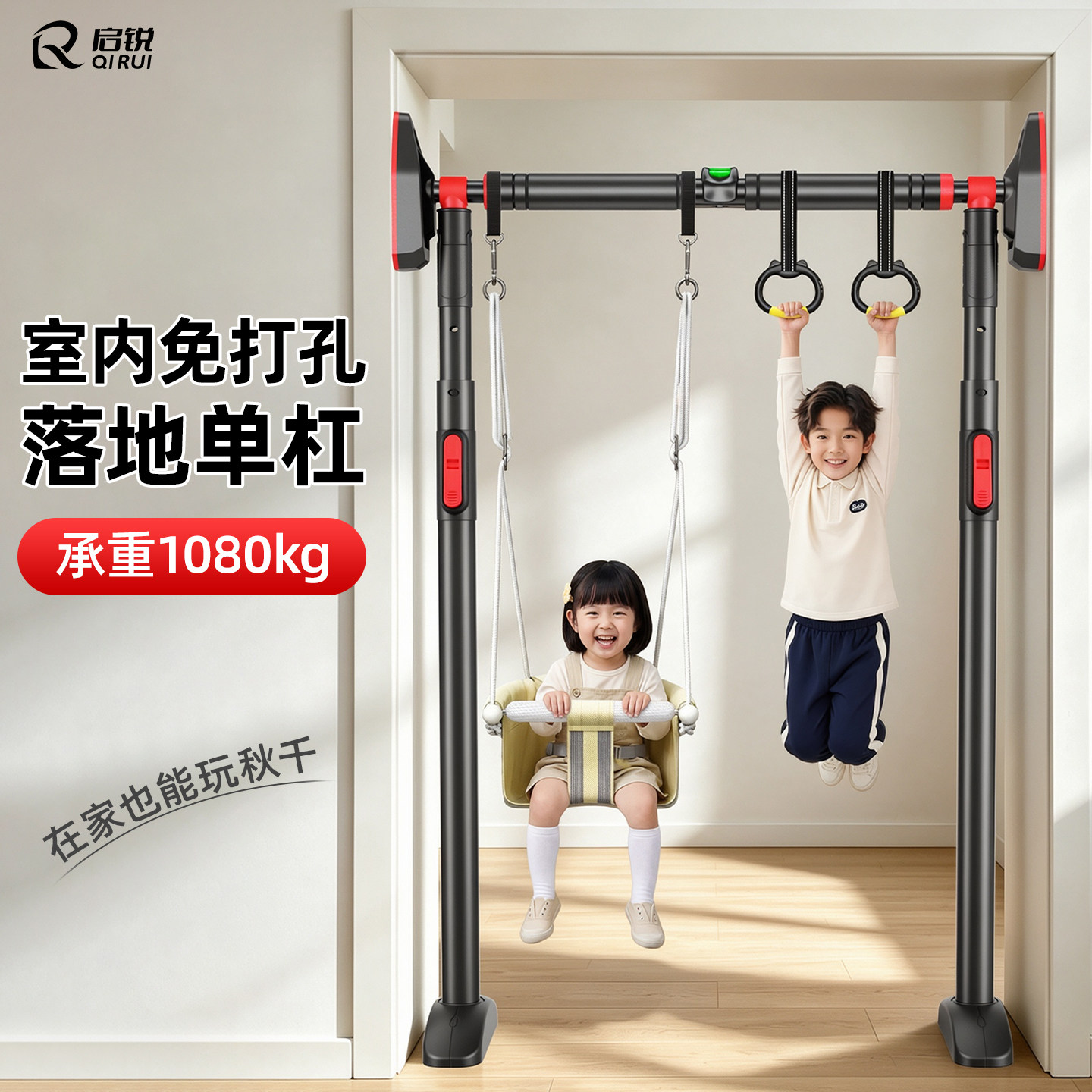 秋千室内儿童单杠户外庭院幼婴儿宝宝吊椅摇篮室外吊床防侧翻成人