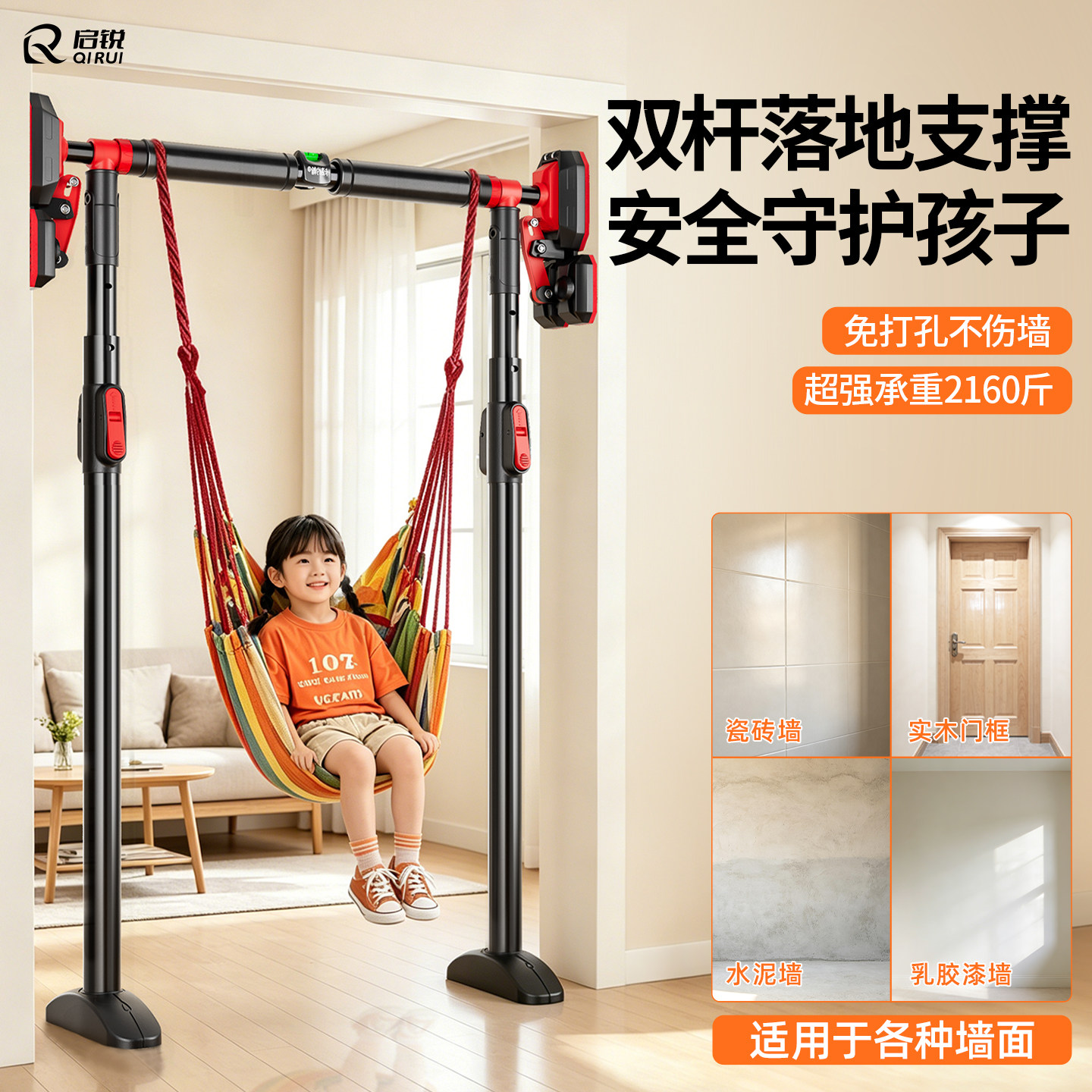 单杠室内家用引体向上落地单杠图片