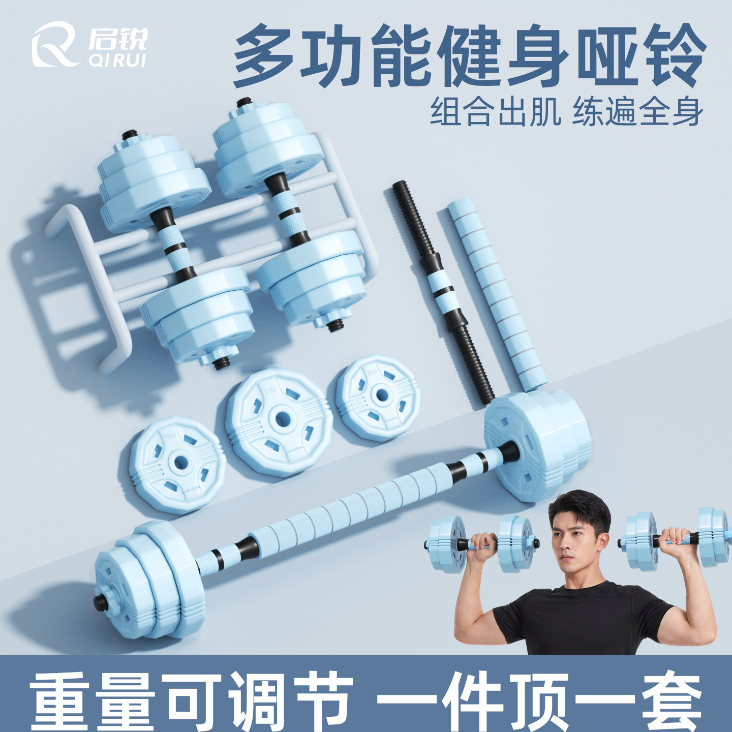 哑铃男女士健身家用可调节重量壶铃青少年20公斤一对10kg杠铃器材