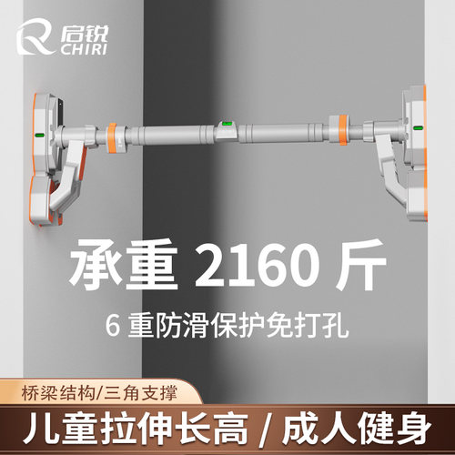 单杠家用引体向上桥梁三角支撑