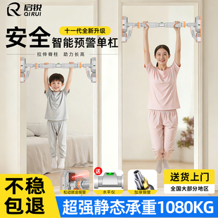 单杠室内引体向上器青少年吊杠吊杆儿童秋千吊环免打孔家用拉伸杆