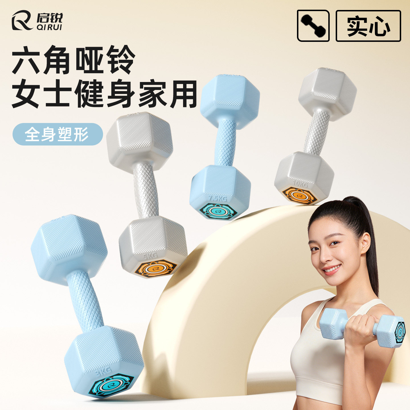 哑铃女士健身家用2kg一对女生青少年健身家用男士5kg一对力量训练