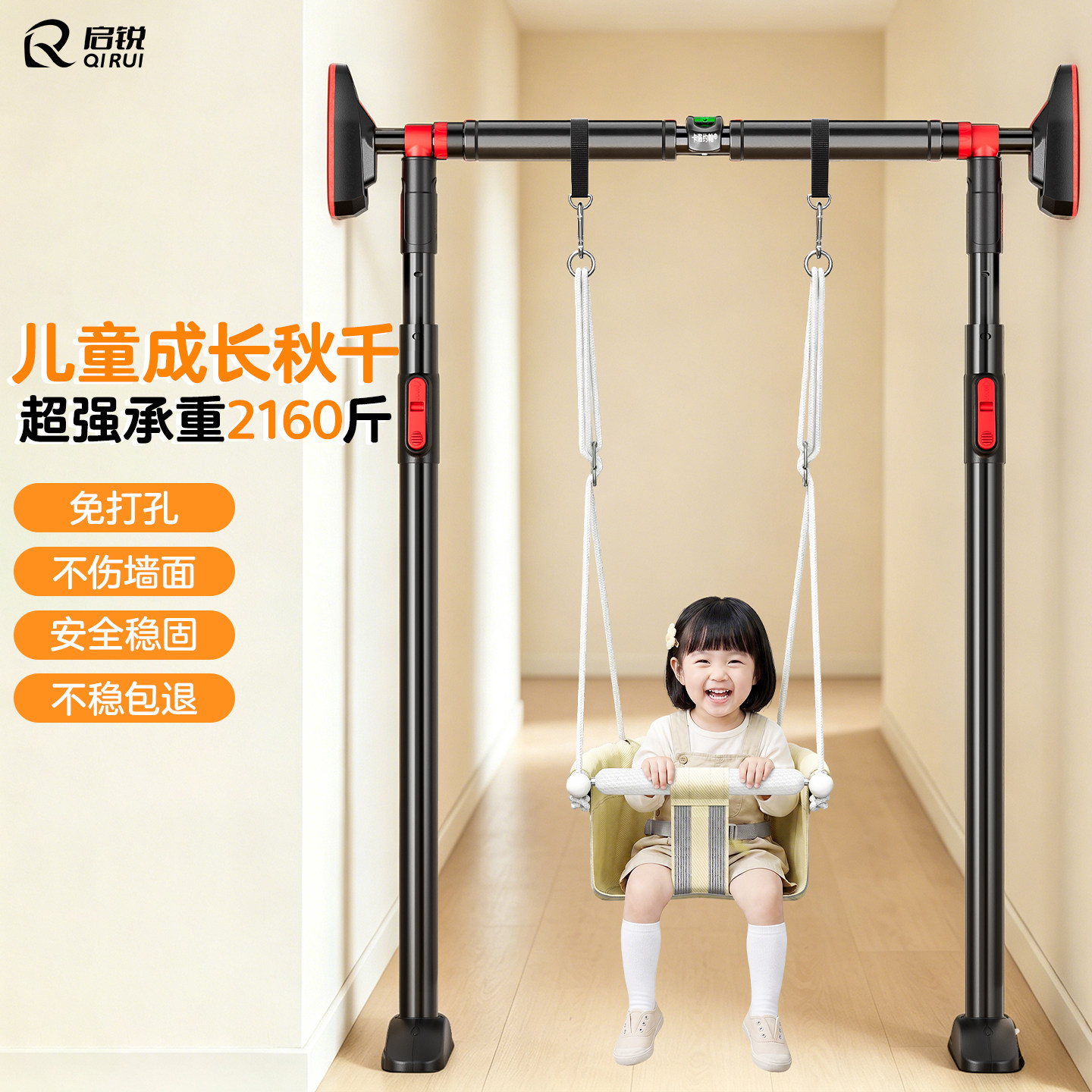 儿童室内秋千婴幼儿吊椅单杠家用落地吊杆防侧翻宝宝摇篮庭院吊床
