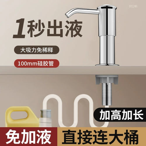 Погрузка рафинированная раковина для воды Нажмите на мыло