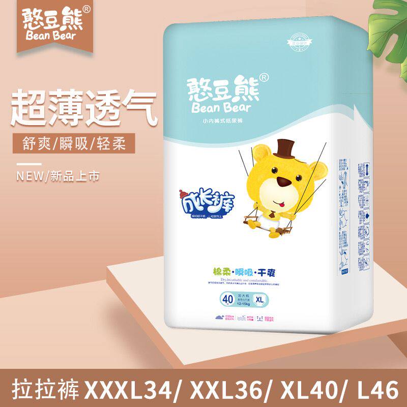 憨豆熊婴儿纸尿裤拉拉裤超薄透气拉拉裤/学步裤/成长