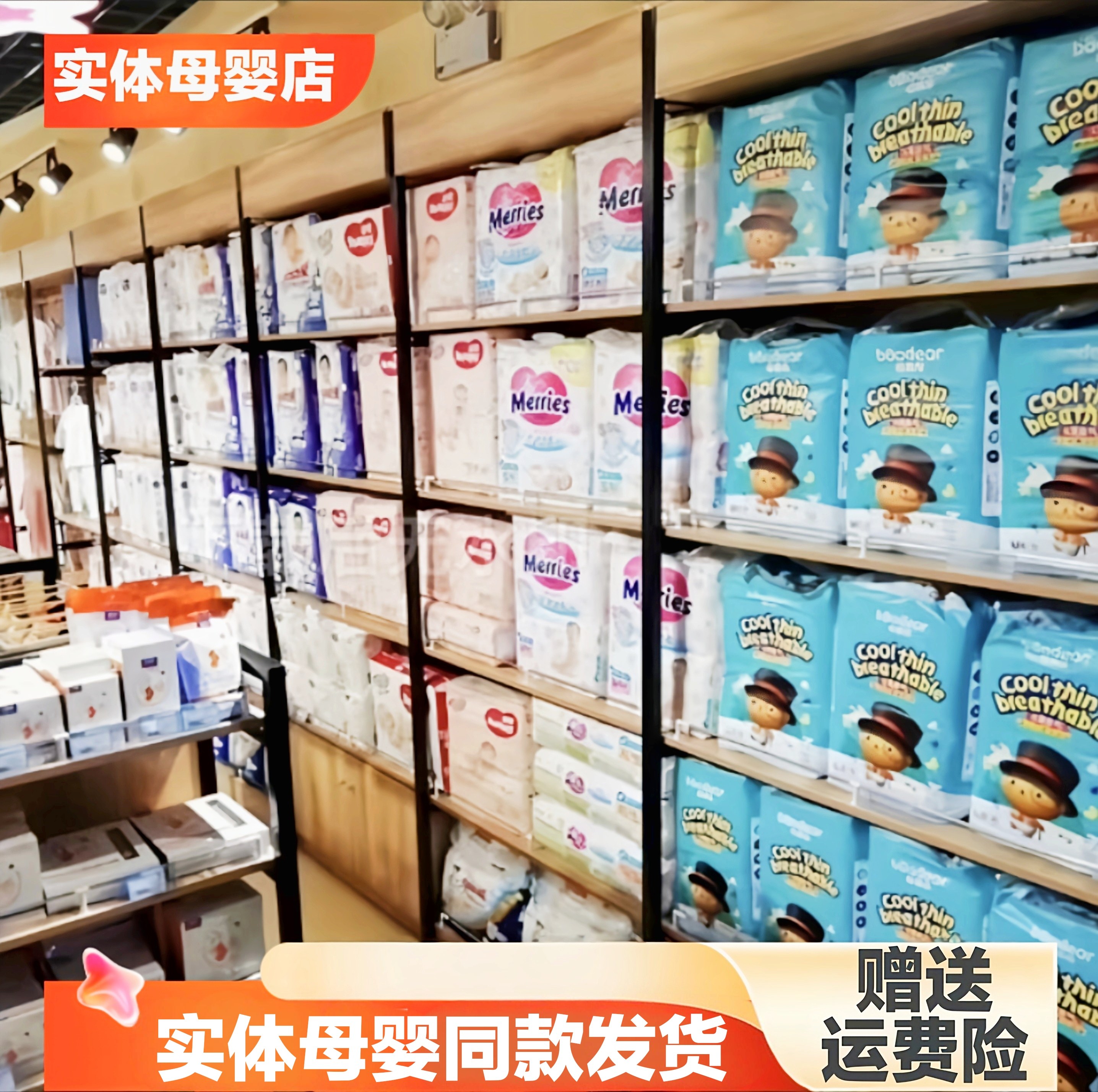 婴氏金盏花纸尿裤拉拉裤超薄透气干爽甄选环腰裤一片裤婴儿尿不湿,婴童尿裤,拉拉裤/学步裤/成长裤正装,淘宝优惠券,粉丝福利购,淘宝优惠卷