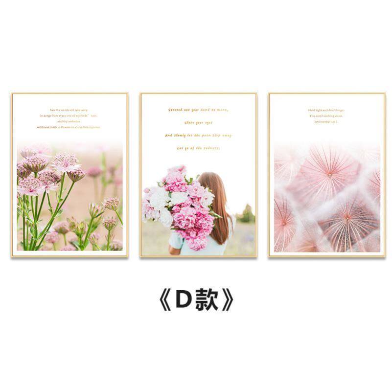 三联沙发3d粘装饰墙壁画卧室背景墙画贴纸客厅走廊贴画客厅画自.